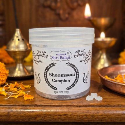 Bheemseni Camphor Kapoor Bricks (100g) (250g) (Camphor)