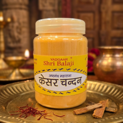 Kesar Asthgandh Chandan 200g – (Powder)